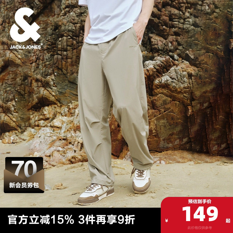 杰克琼斯outlets男装春季伞兵裤抽绳立体字母胶印轻薄休闲长裤,男装,休闲裤,淘宝优惠券,粉丝福利购,淘宝优惠卷