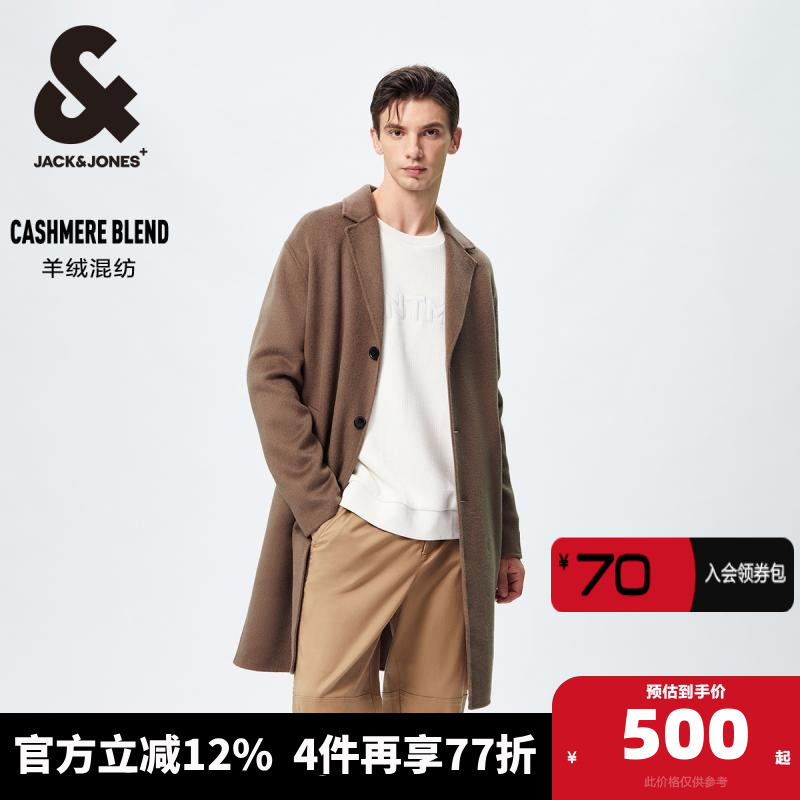 杰克琼斯毛呢外套舒适百搭