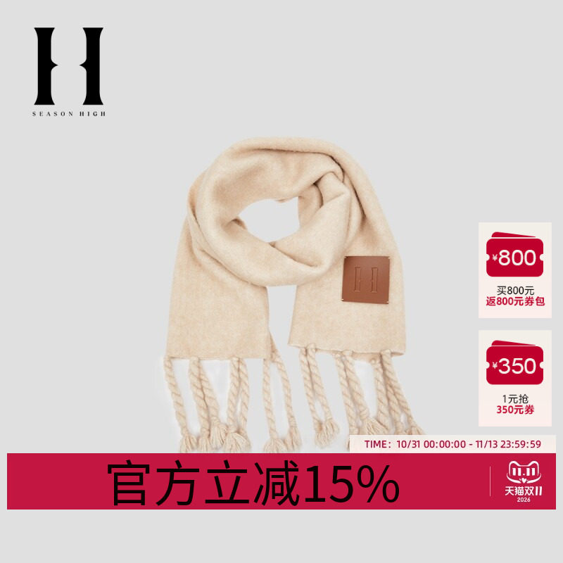 SEASONHIGH冬季新款舒适