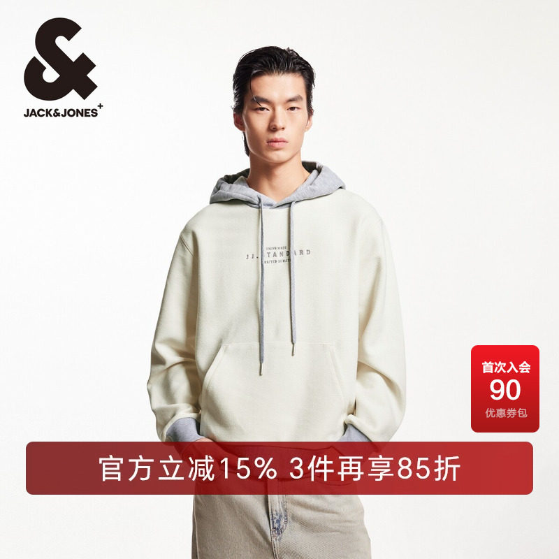 杰克琼斯奥特莱斯春季潮胸前字母刺绣撞色拼接长袖连帽卫衣男装
