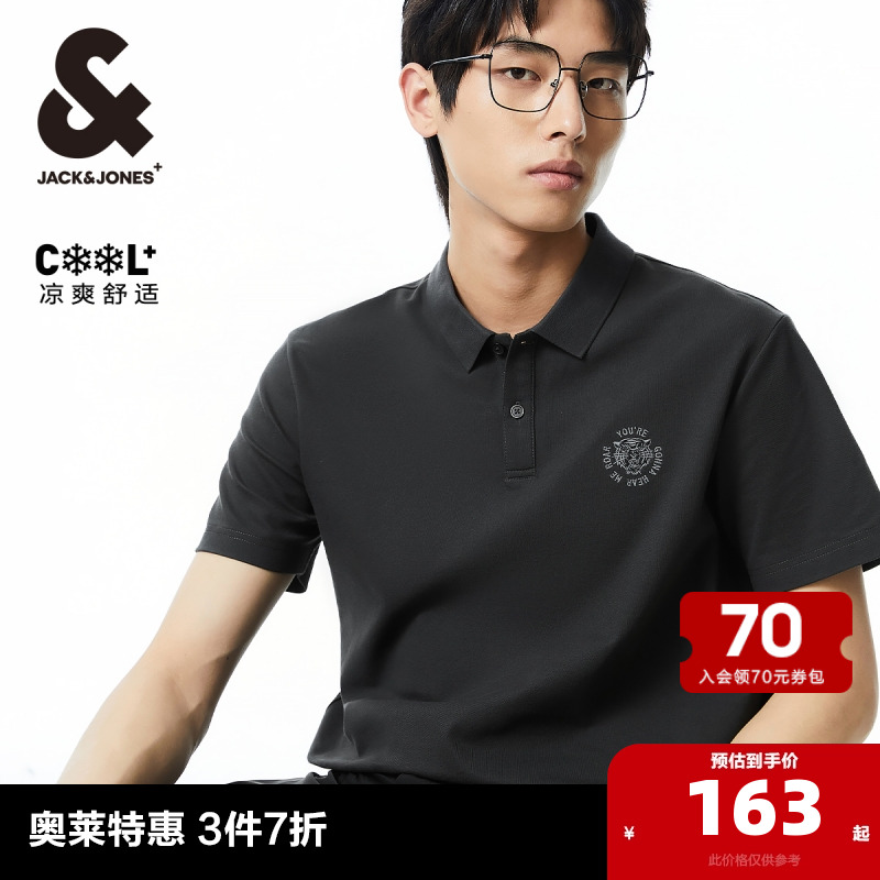 杰克瓊斯夏季休閑短袖
