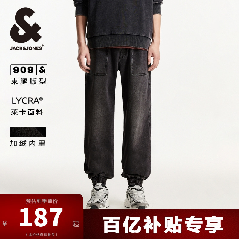 杰克琼斯拉链长裤水洗磨白牛仔裤