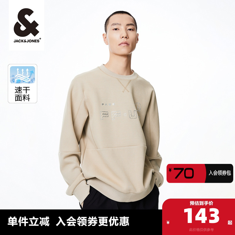 男士圆领卫衣杰克琼斯