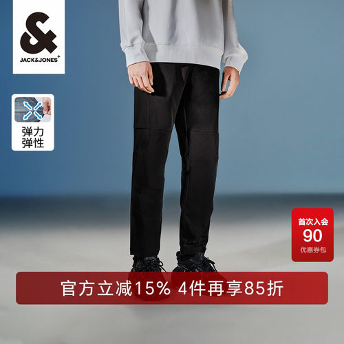 纯色休闲长裤杰克琼斯简约