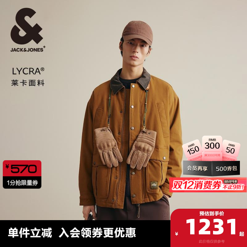 杰克琼斯常规字母印花棉服