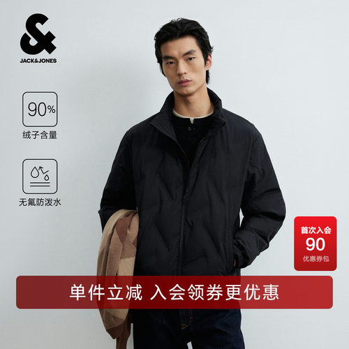 防泼水杰克琼斯秋季男装羽绒服潮