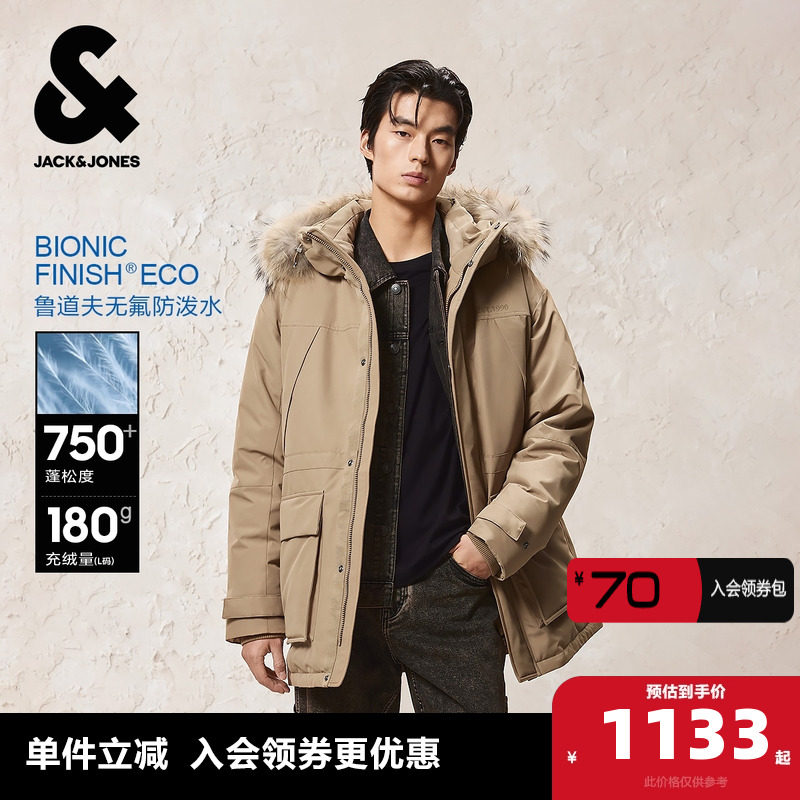 【防泼水】杰克琼斯男装冬季羽绒服防风可拆卸毛领连帽中长款外套