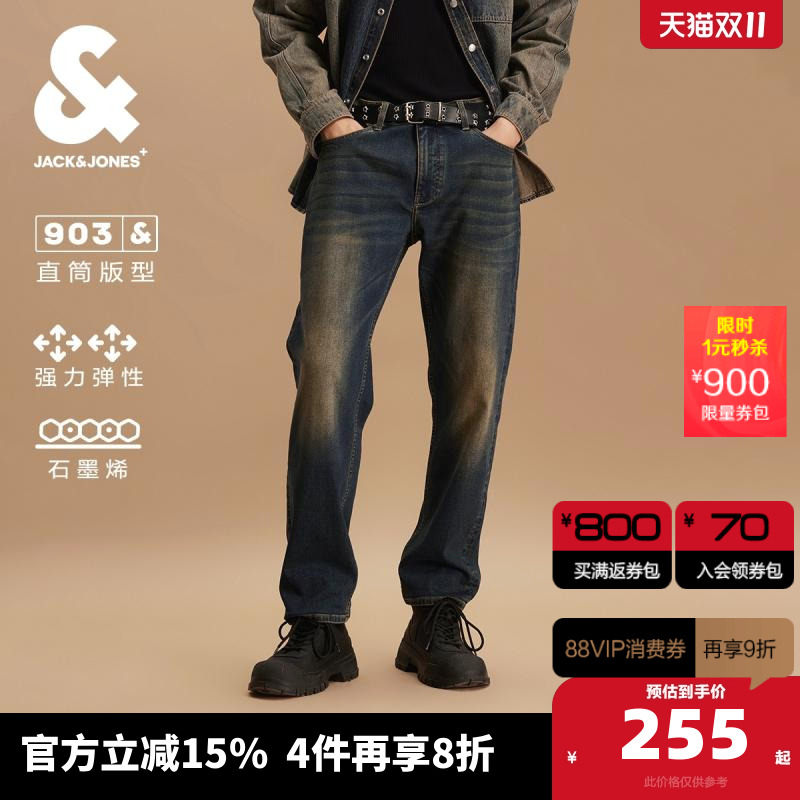 高弹长裤牛仔裤杰克琼斯