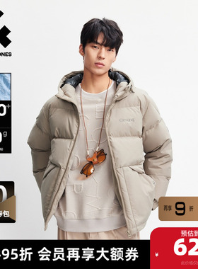 杰克琼斯男装秋季羽绒服常规外套连帽字母刺绣设计百搭潮休闲男款