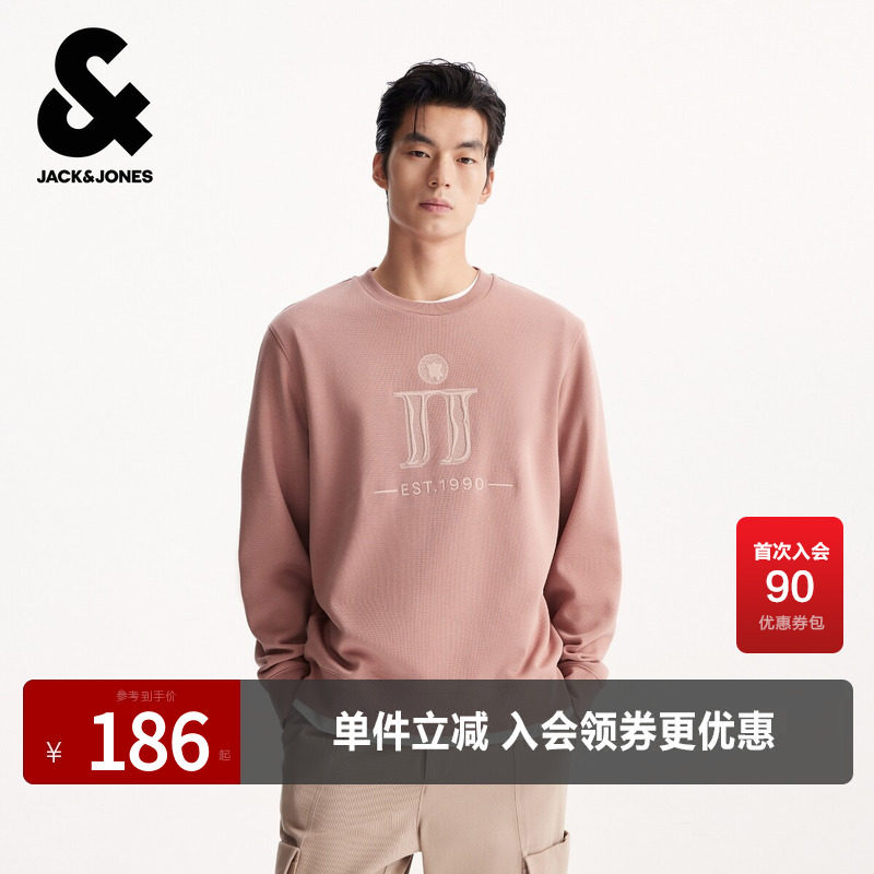 杰克琼斯春秋季2025舒适男装卫衣上衣打底衫潮流时尚百搭情侣款
