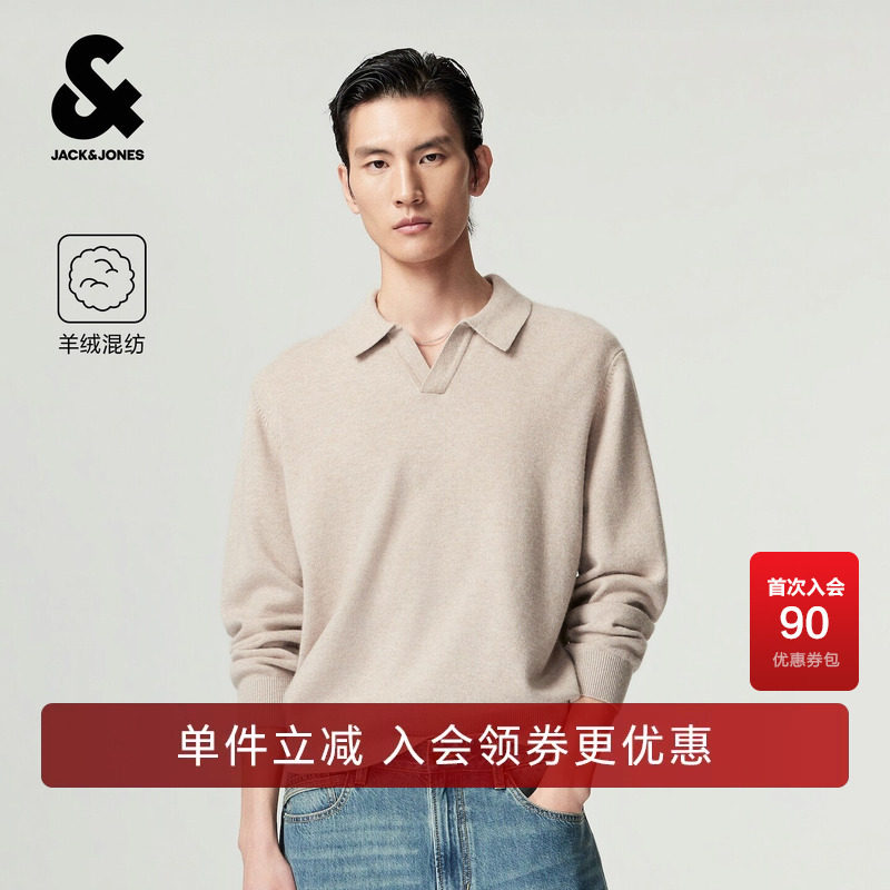 【羊绒混纺】杰克琼斯秋冬男装毛衣新款海鸥领休闲通勤226413008