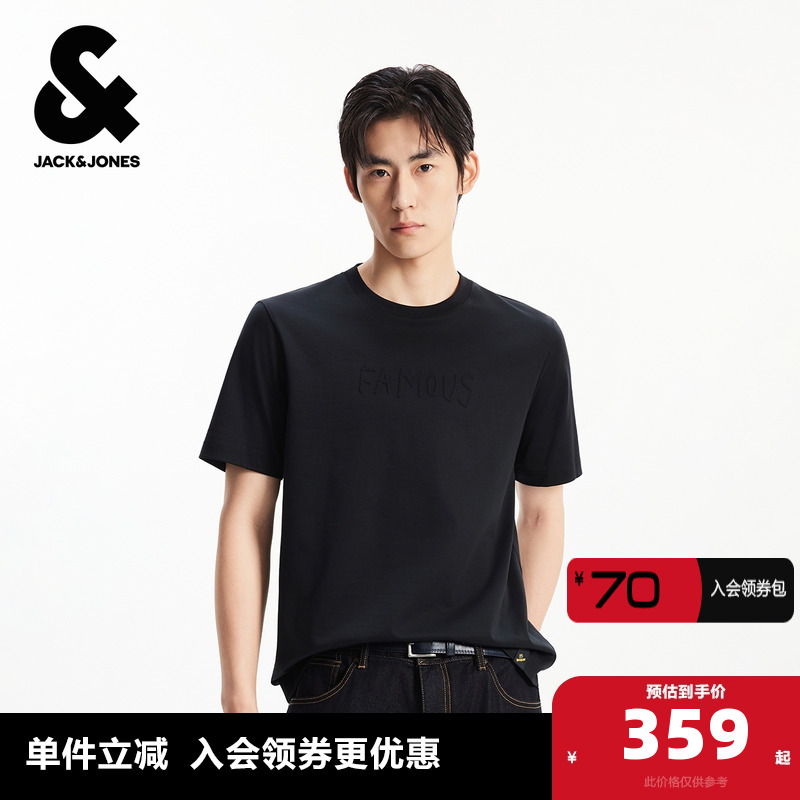 直筒版型，圆领，胸前立体字母钢印设计