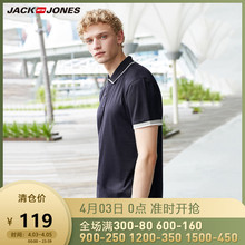 JackJones杰克琼斯春男多色百搭休闲商务短袖poloshirt|219106519