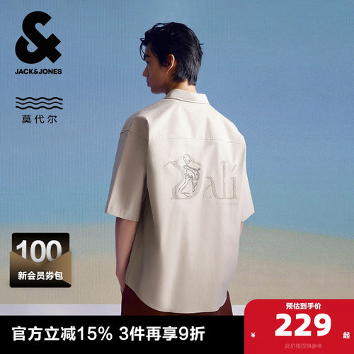 OVERSIZED版型，翻领纽扣门襟，DALI刺绣