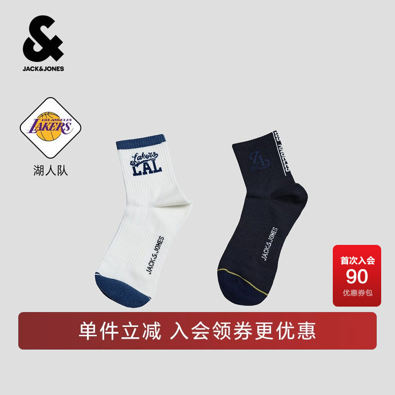 【NBA湖人队】冬季男装袜子两双装中筒织花街头运动风22641Q009