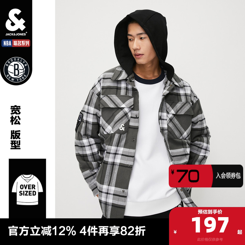 潮流时尚外套杰克琼斯连帽秋季