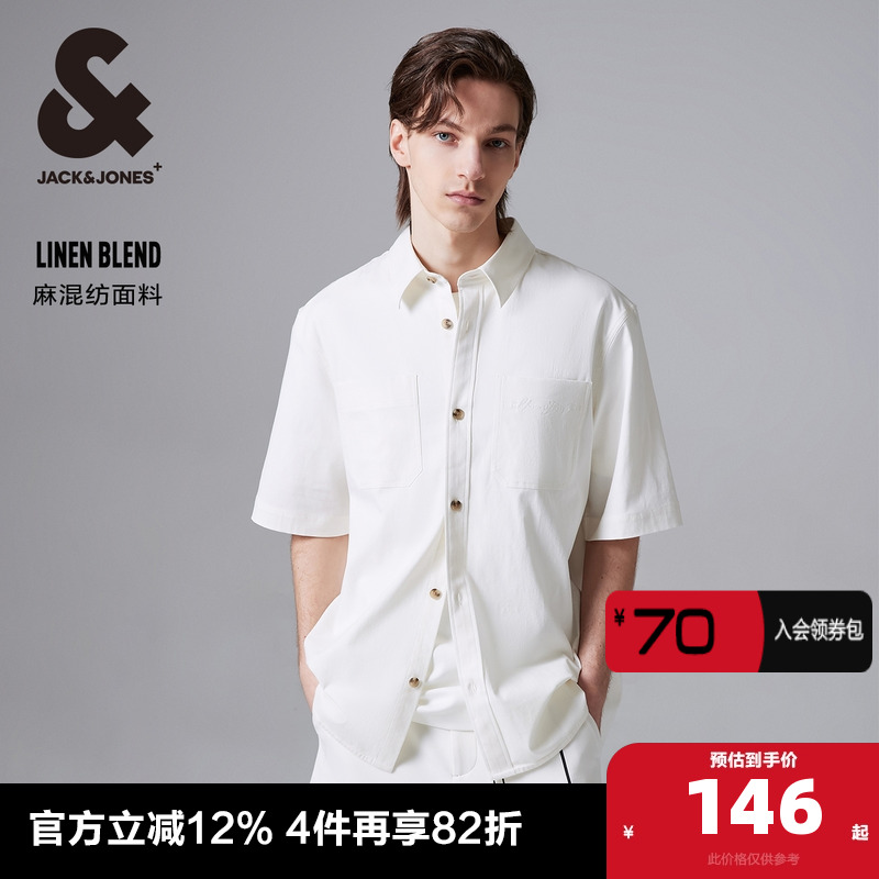 杰克琼斯简约风短袖衬衫