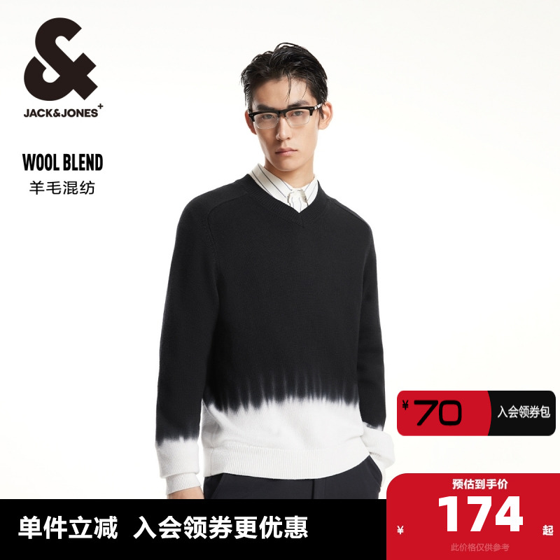 杰克琼斯渐变V领针织衫毛衣