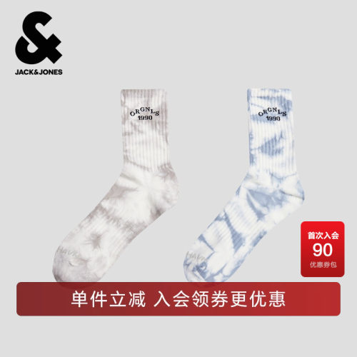 罗纹袜筒，字母对目设计，袜身精致字母提花