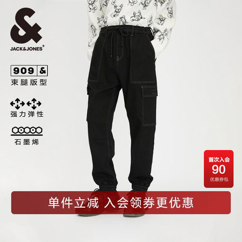 杰克琼斯抽绳束脚牛仔裤