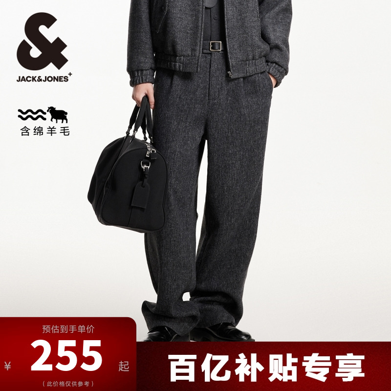 杰克琼斯长裤宽腿裤休闲裤