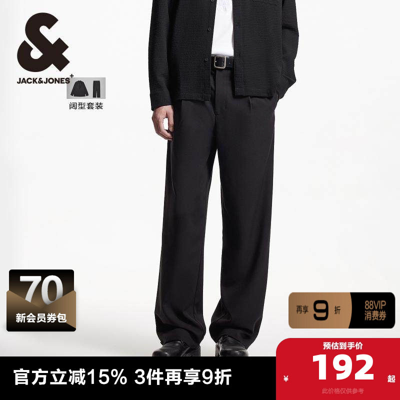 杰克琼斯outlets慵懒风垂感宽松舒适休闲裤子阔腿裤男装2025年春