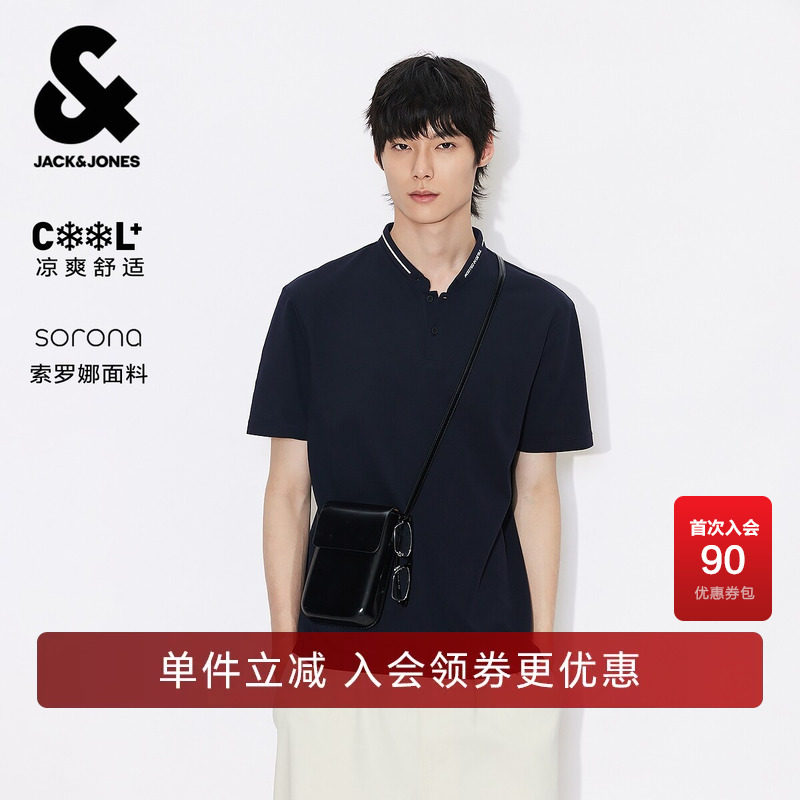 【SORONA】杰克琼斯男装夏季POLO日常通勤风字母亨利领