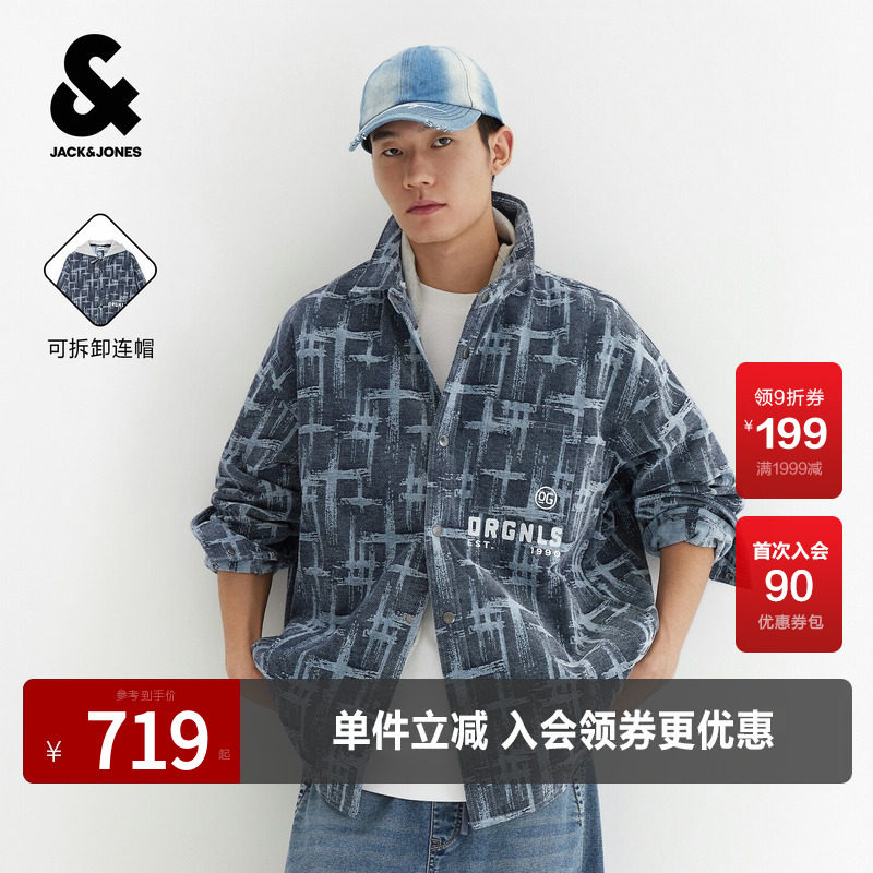 杰克琼斯男装衬衫外套舒适百搭仿牛仔提花可拆卸连帽翻领宽松廓形