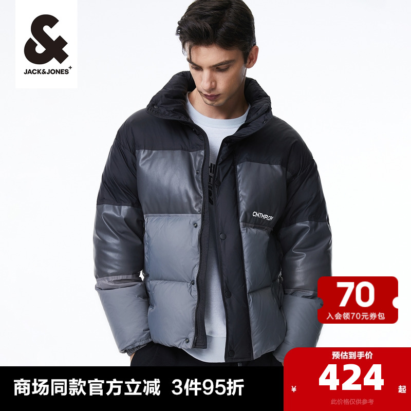 灰鸭绒羽绒服杰克琼斯立领