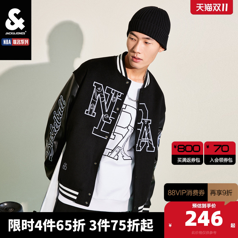 秋冬短款毛呢大衣杰克琼斯