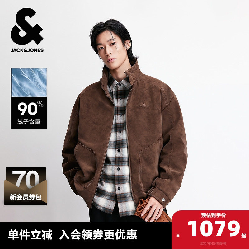 杰克琼斯男装冬季新款羽绒服百搭舒适刺绣日常通勤立领保暖外套