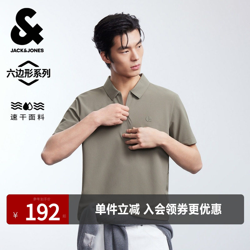 【速干】杰克琼斯男装夏季POLO衫纯色简约logo装饰日常尖领