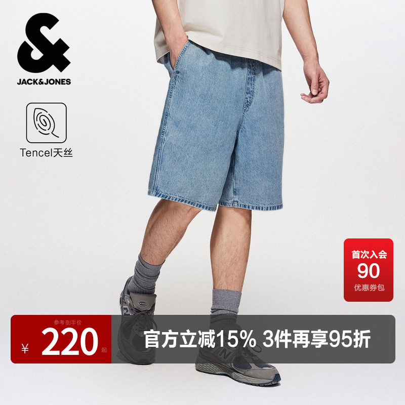 【天丝】杰克琼斯男装短裤裤子舒适亲肤潮时尚贴布松紧抽绳腰宽松