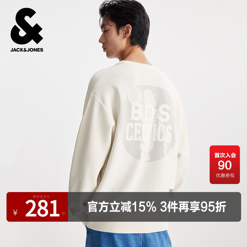 杰克琼斯春秋季男装上衣毛衣针织衫保暖内搭潮流休闲长袖NBA联名