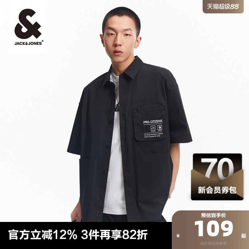 杰克琼斯翻领夏季短袖衬衫
