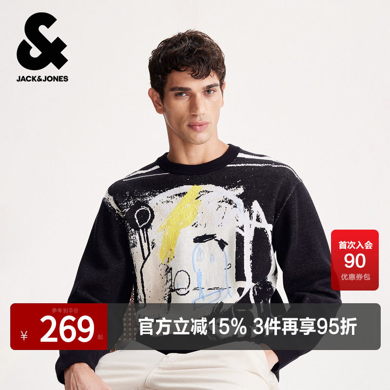 杰克琼斯男生BSQ联名春秋季圆领毛衣2025年新款提花百搭针织衫