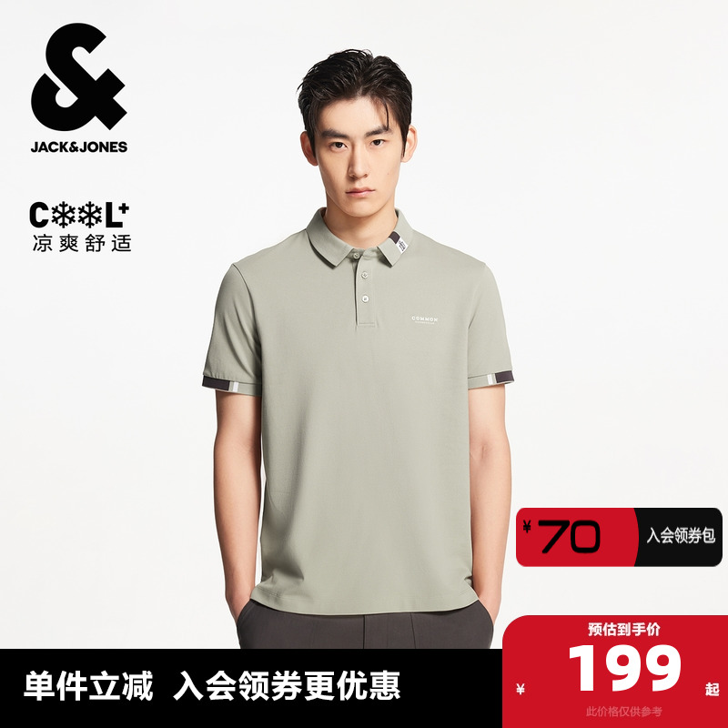 男刺绣舒适清爽短袖上衣翻领T恤