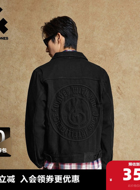 杰克琼斯奥特莱斯夹克男装秋季外套钢印压花宽松休闲纯色牛仔外套