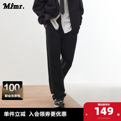 MLMR奥特莱斯春秋季新款撞色复古字母刺绣宽松阔腿舒适卫裤男女
