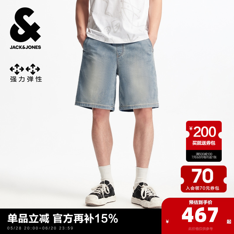杰克琼斯奥特莱斯男装夏季新款百搭时尚水洗做旧抽绳牛仔短裤夏装