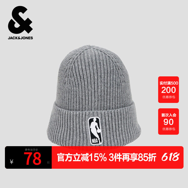 杰克琼斯NBA联名款男装冬季新款精致刺绣休闲保暖针织毛线帽子