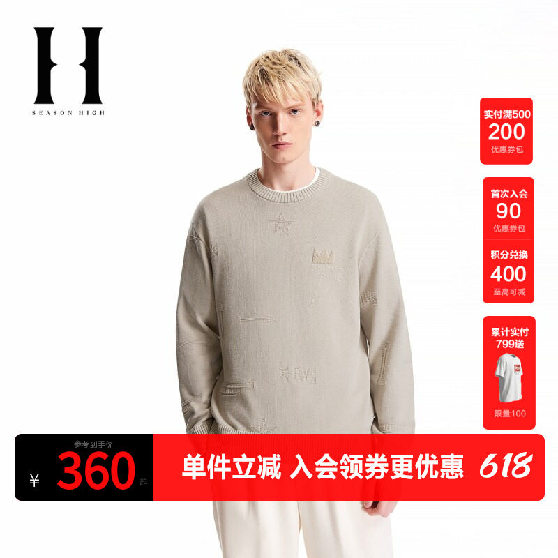 SEASONHIGH冬季BSQ联名款时尚潮个性提花针织衫宽松圆领