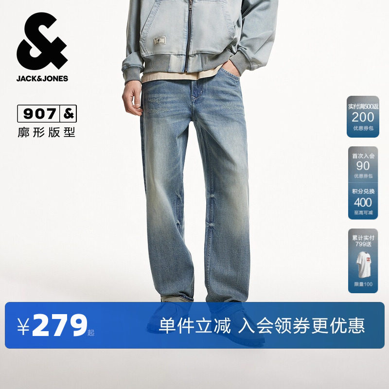 杰克琼斯春秋季时尚潮休闲流行简约廓形水洗猫须牛仔裤子长裤男装