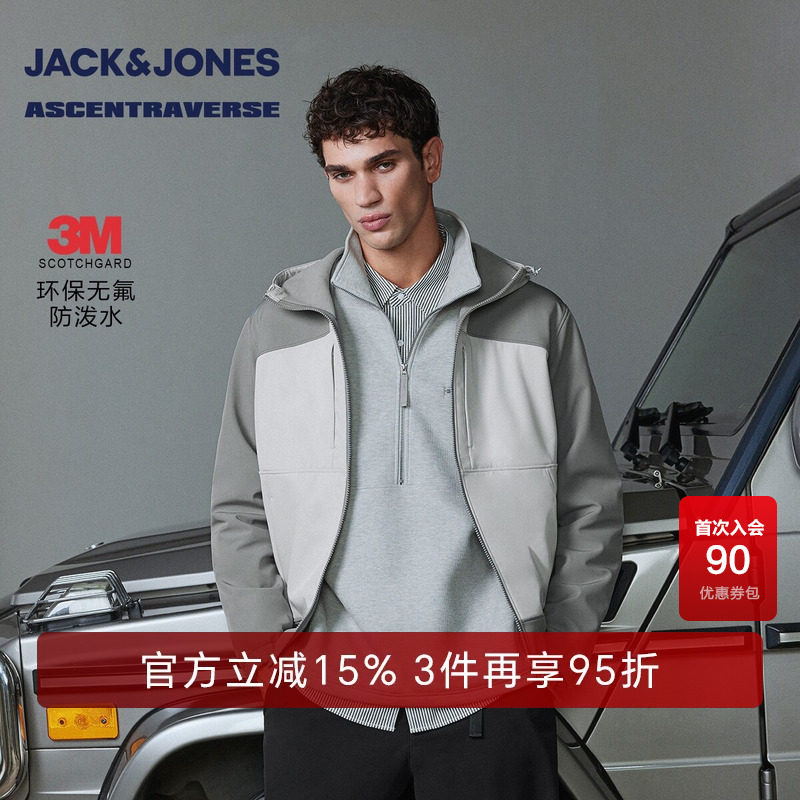 AT系列杰克琼斯男装棉服春秋季新款时尚刺绣抽绳连帽保暖外套上衣