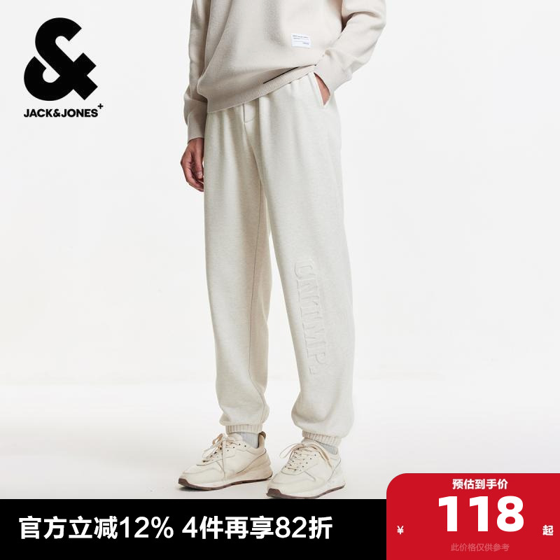 合体束脚裤，松紧抽绳腰头