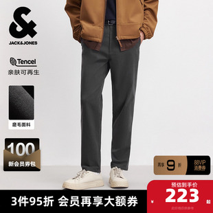 【磨毛面料】杰克琼斯男装春秋商务天丝锥形直筒休闲裤长裤子男款
