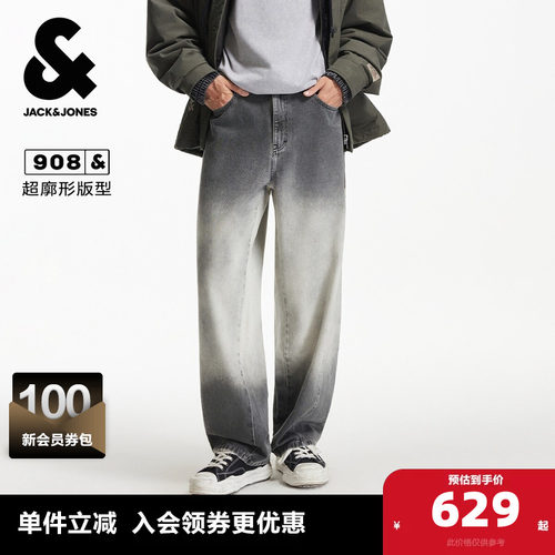 超廓形版型；做旧渐变水洗；两侧插袋