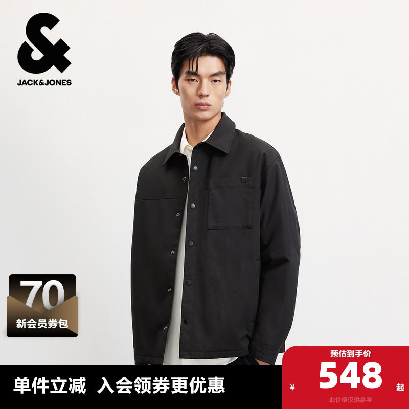 索罗纳环保面料大身斜纹肌理面料拼接设计