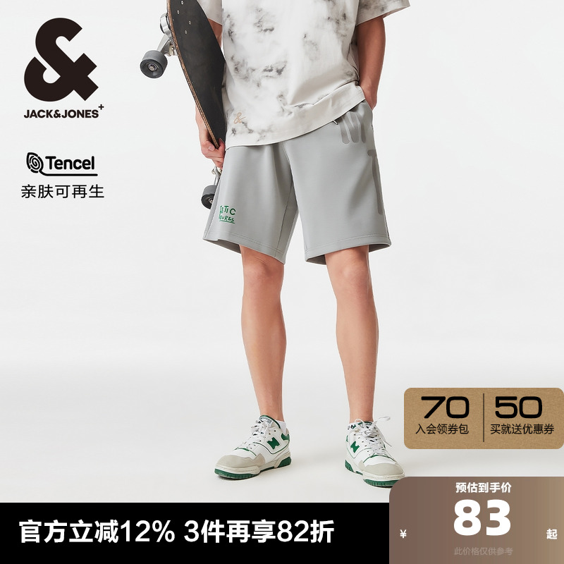 杰克琼斯夏季新款立体字母植绒oversized休闲裤子男士短裤男装