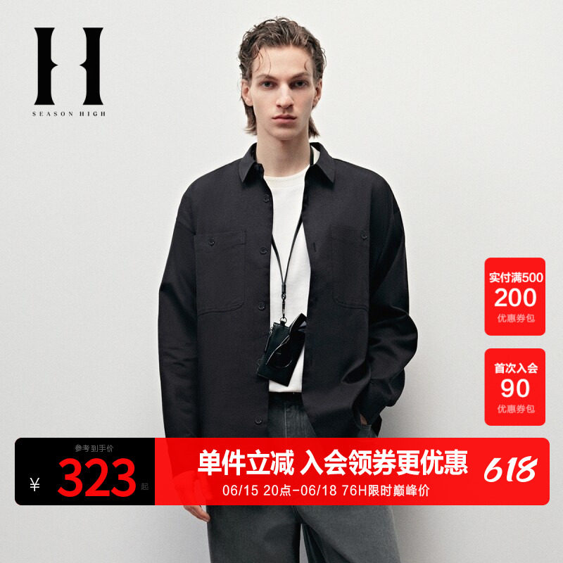 秋季舒适简约时尚潮流背
